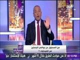 على مسئوليتي - أحمد موسي : علي أجهزة الدولة الوقوف لمواجهة ازمة البنسلين في مصر