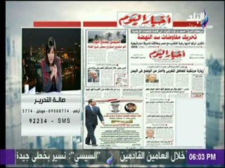 صالة التحرير - جولة في الصحف والجرائد المصرية والعالمية