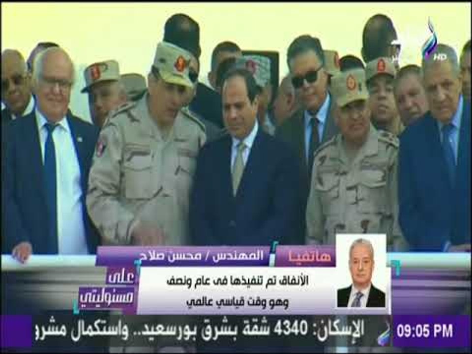 على مسئوليتي - المهندس محسن صلاح يكشف دور المقا...