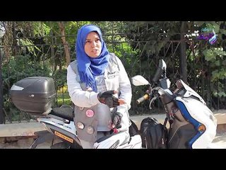 "ميادة" تخلت عن العادات والتقاليد لتصبح صديقة للاسكوتر
