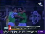 مع شوبير - مشوار الاهلي بطولة افريقيا ابطال الكؤوس 1993