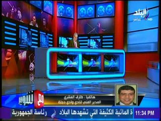 مع شوبير - طارق العشري يكشف حقيقة نقل عماد متعب لوداي دجلة