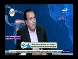 صدي البلد | شريف جاد يوضح أهمية التعاون الأمني بين مصر وروسيا