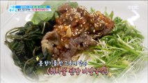 [TASTY] Dried Seasoned aster noodle with soybean paste recipe,기분 좋은 날20190311