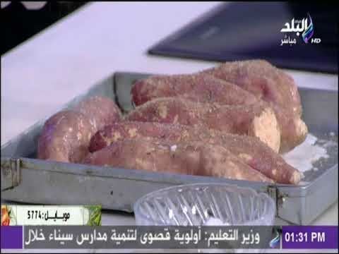 سفرة وطبلية مع الشيف هالة فهمي - سفرة وطبلية - طريقة عمل بطاطا مشوية في الفرن