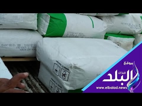 صدي البلد | لحظة ضبط 3 طن مواد تصنيع منتجات ألبان غير صالحة بالإسكندرية