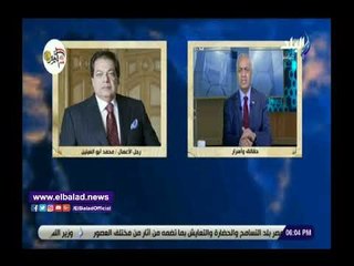 صدي البلد | بكري: أبو العينين يؤكد تقديره لفوزه بجائزة العطاء الاجتماعي ويشكر الرئيس