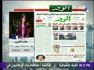 صالة التحرير - جولة في الصحف والجرائد المصرية والعالمية