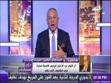على مسئوليتي - فريد الديب: آن الأوان لرد الإعتبار للرئيس الأسبق مبارك على الشائعات التى نالته