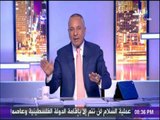 على مسئوليتي - أحمد موسى : الخونة يوجهون سهامهم تجاه مصر .. ولا يشغلهم القدس واسرائيل