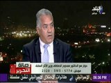 صالة التحرير - تعرف على المعنى الحقيقي لكلمة «الهكسوس»