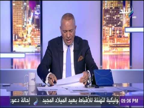على مسئوليتي - احمد موسي: للعاملين بقناة الشرق ايمن نور خدكو ورا مصنع الكراسي
