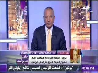 على مسئوليتي - قوانين المرور الجديده - الحلقة الكاملة