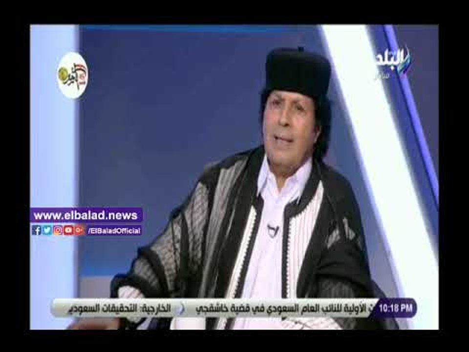 صدي البلد | قذاف الدم: الإرهابي عشماوي اعترف بتمويل قطر وتركيا للعمليات الإرهابية في مصر