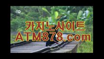 예스카지노추천 ☆STK424.ＣＯＭ☆ 예스카지노추천