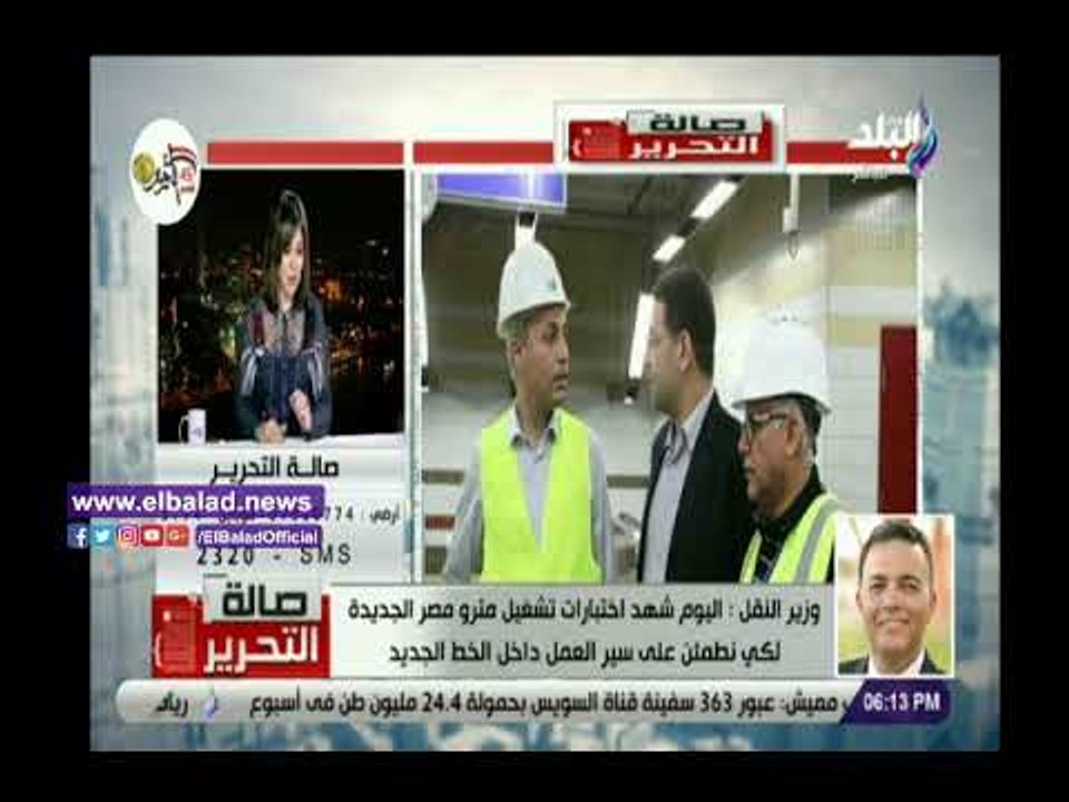 صدي البلد | وزير النقل: الزيادة المقترحة في تذاكر المترو تشمل الخط الثالث فقط