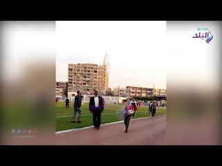 صدي البلد | هجوم حاد من جماهير السويس علي حكم مباراة الزرقا بسبب ضربة جزاء