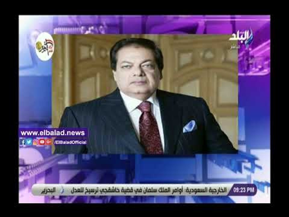 صدي البلد | أحمد موسى: أكبر منظمة اجتماعية إيطالية تمنح أبو العينين جائزة العطاء