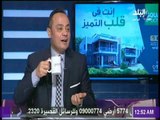 شوبير لـ طارق يحيي انت غلط لما مسكت مدرب عام في الزمالك