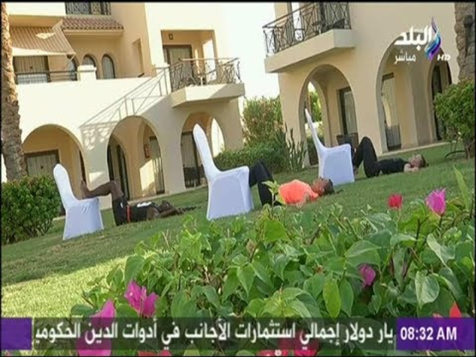 صباح البلد - تمارين رياضية لتنشيط عضلات الجسم