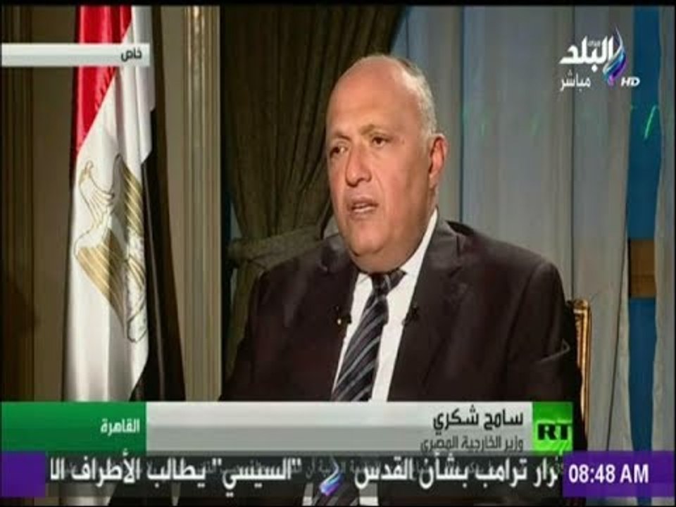 صباح البلد - تفاصيل حوار وزير الخارجية سامح شكري مع روسيا اليوم
