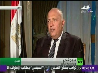 صباح البلد - تفاصيل حوار وزير الخارجية سامح شكري مع روسيا اليوم