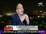 صالة التحرير - عماد جاد: المسيحين عندهم مشاكل في مصر وممنوعين من دخول بعض الاجهزة