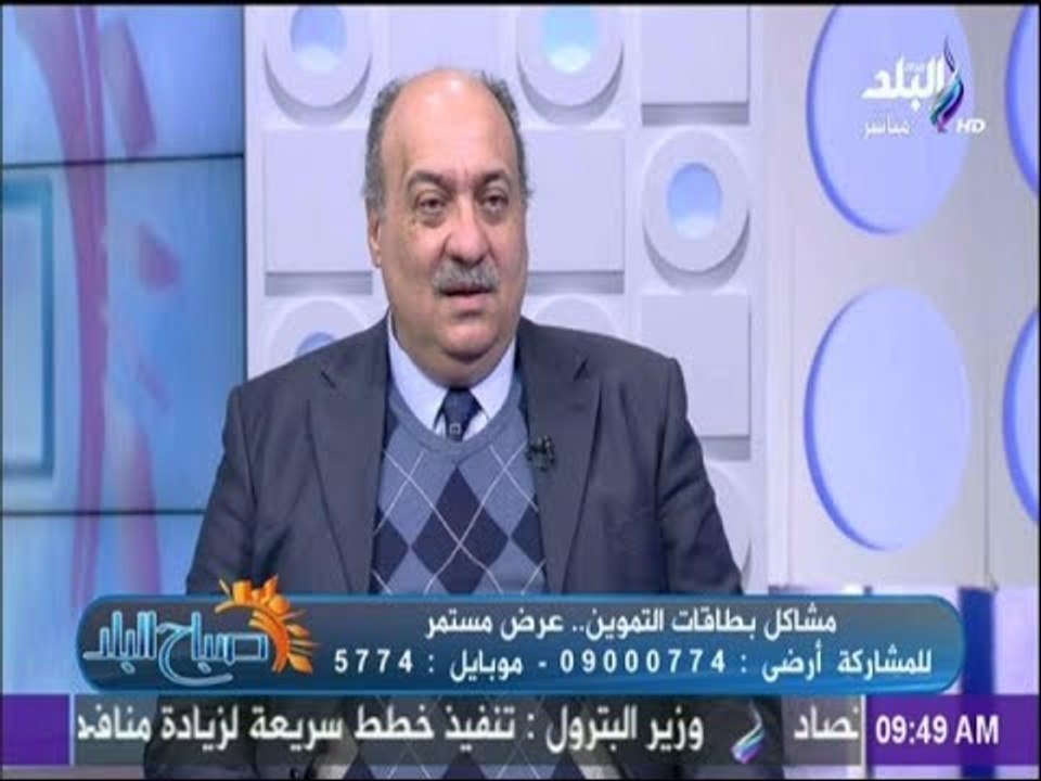 صباح البلد - تعرف على خطوات تعديل بيانات البطاقة التموينية الذكية