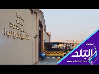 صدي البلد | الداخلية تنظم المنتدى الثانى للسجون بحضور الرموز الدولية والمصرية