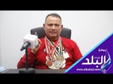 صدي البلد | بطل العالم للكاراتيه: مقابلة وزير الرياضة أعادت إليّ الروح وأنتظر تنفيذ وعوده