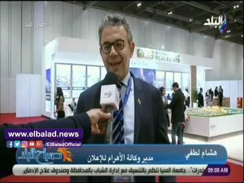 صدي البلد | نبيلة مكرم: سعيدة بالمشاركة المصرية بمعرض EPS بلندن