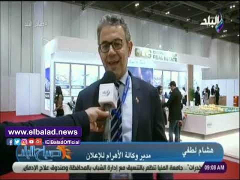 صدي البلد | نبيلة مكرم: سعيدة بالمشاركة المصرية بمعرض EPS بلندن