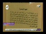 صدي البلد | أحمد موسى:أجداد أردوغان سرقوا العهدة المحمدية من دير سانت كاترين