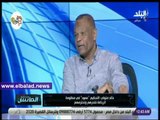 صدي البلد | خالد متولي: صافرة الحكم تتسبب في رحيل مدرب أو استمراره