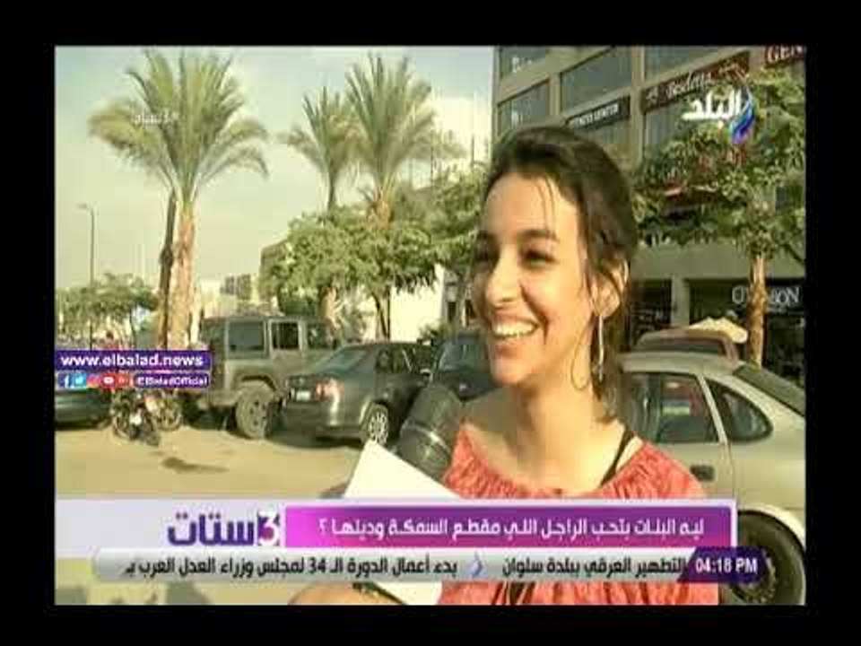 صدى البلد | تعرف على رأي الفتيات في اختيار الزوج ذو التجارب أم عديم الخبرات النسائية