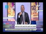 صدي البلد | أحمد موسى يهنئ أحمد شوبير لتوليه منصبه الجديد
