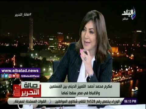 صدي البلد | مكرم محمد أحمد: عودة الإخوان مستحيلة لهذا السبب