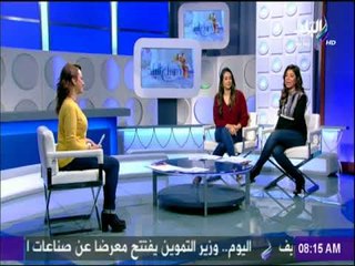 صباح البلد - مع هند ولميس وداليا  | الحلقة الكاملة 14-12-2017