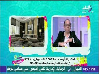 ست الستات - لو انتي عروسة جديدة.. هنقولك إزاي تفرشي شقتك بشكل يناسب شخصيتك