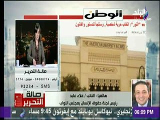 صالة التحرير - علاء عابد: الاسلام لم يلزم المرأة بالنقاب .. والأزهر مرجعيتنا الدينية وليس حزب النور