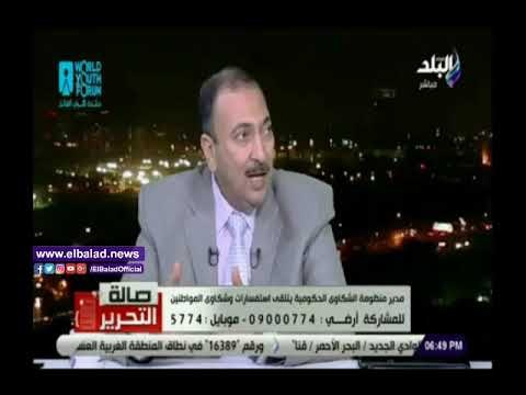 صدي البلد | مجلس الوزراء: التلاعب في البيانات وراء إيقاف بعض البطاقات التموينية