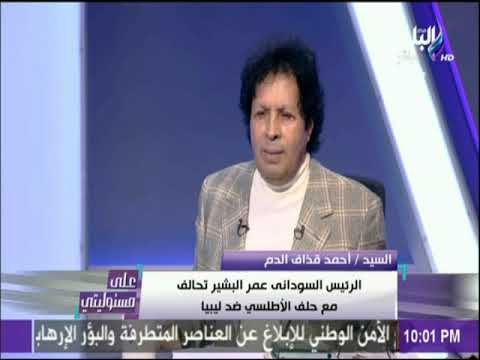 لماذا فضل معمر القذافي الحياة داخل خيام ورفض القصور والفيلات .. شاهد التفاصيل |على مسئوليتي