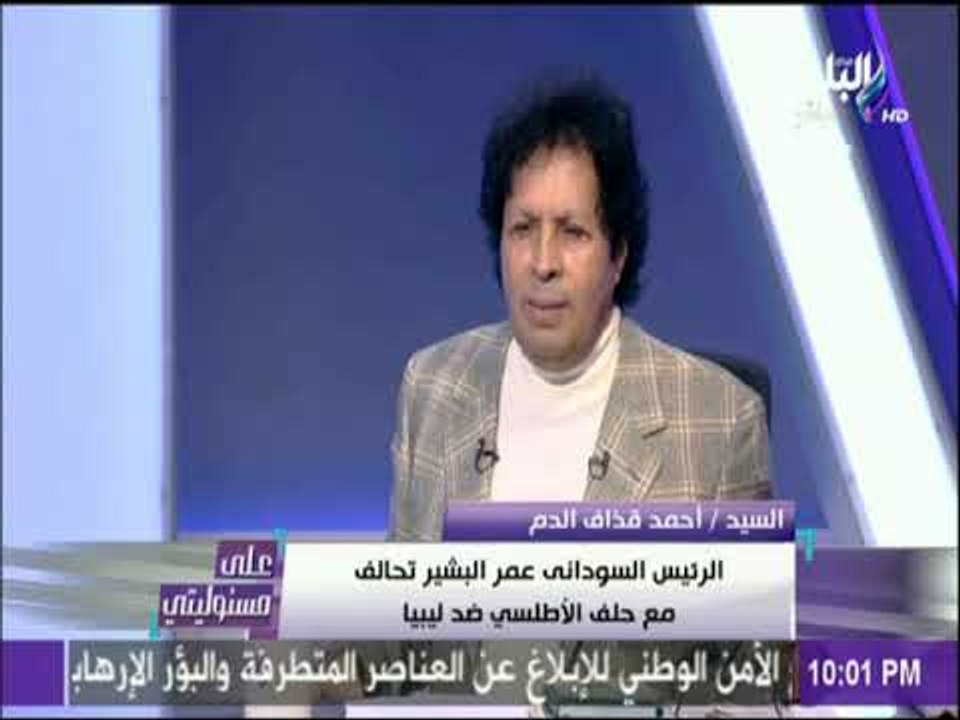 لماذا فضل معمر القذافي الحياة داخل خيام ورفض القصور والفيلات .. شاهد التفاصيل |على مسئوليتي
