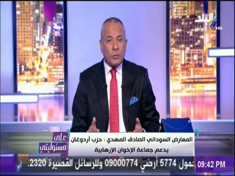 على مسئوليتى - أحمد موسى للسودانيين: حلايب وشلاتين مصرية وإرجعوا للتاريخ
