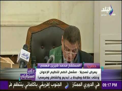 على مسئوليتى - عرض تسجيلا لـ ( ماضى و سلطان) طلبا من مشعل توحيد جهودهم للسيطرة على مصر