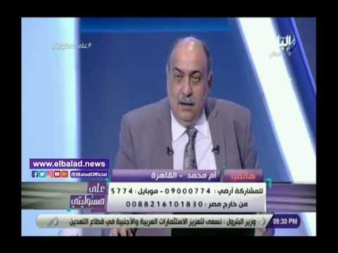 صدي البلد | مستشار وزير التموين يكشف طريقة الحصول على الرقم السري لبطاقات التموين