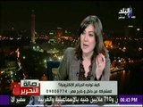 صالة التحرير - تامر عبد القادر: الجريمة الالكترونية تأثر على الامن القومي