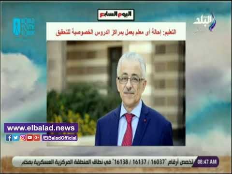 صدي البلد | توفير ألبان الأطفال بسعر 5 جنيهات يتصدر نشرة صباح البلد