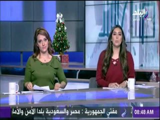 صباح البلد - فاروق جويدة بكتب  "أحلام وهموم مصرية..عام رحل وعام يجىء"