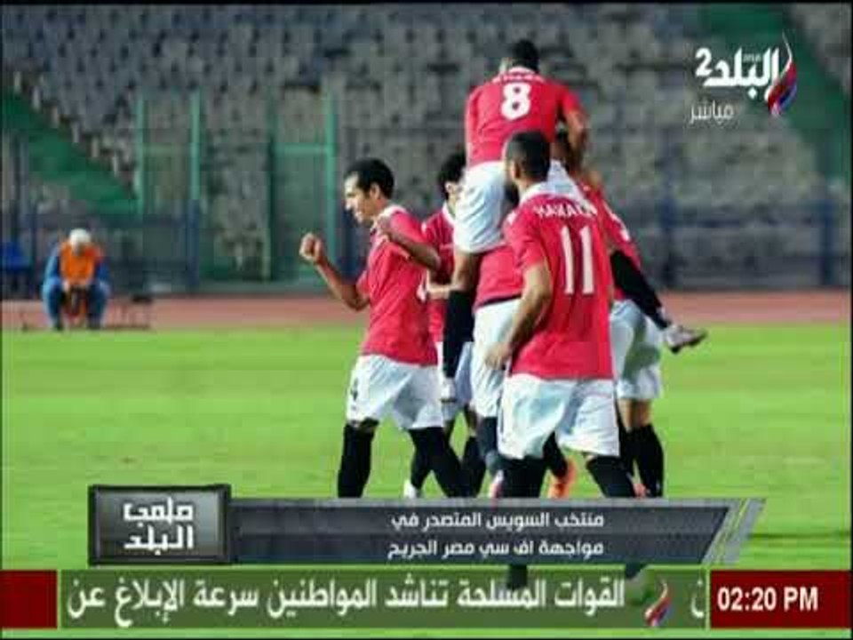 ملعب البلد - الاستوديو التحليلي لمباراة منتخب ا...